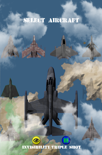 航空機戦争ゲーム3