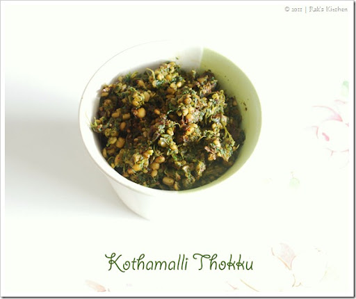 Kothamalli thokku Kothamalli thokku