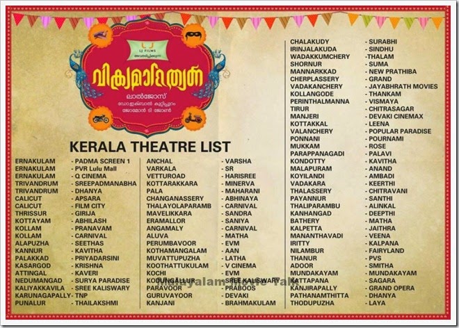 Vikramadithyan-Kerala-Theater-List-Thestarsms.blogspot.in