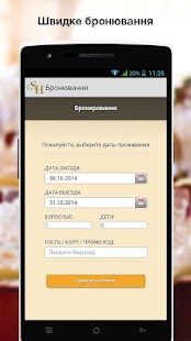 Lastest Swiss Hotel APK