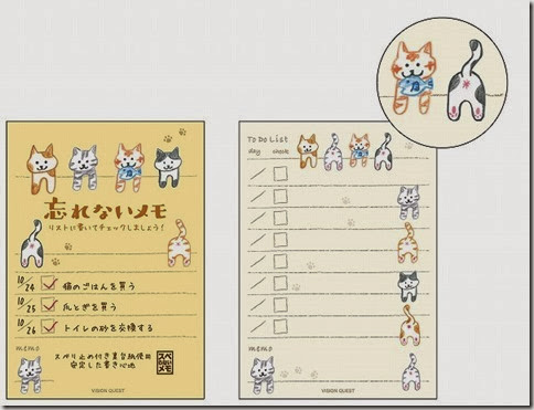 ss_neko ss_neko