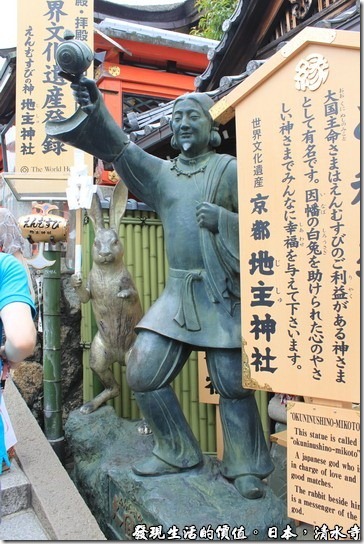 日本京都府-清水寺，我怎麼覺得這個石像有點眼熟啊？對了！有點像邰智源，是我看太多的邰哥的模仿節目了嗎？