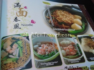 Master Choo Kitchen 10 Master Choo Kitchen 10