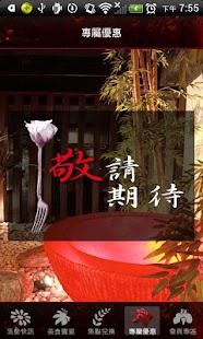 How to mod HANA錵 1.1 unlimited apk for bluestacks