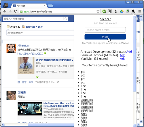 [facebook%2520silencer-01%255B3%255D.png]