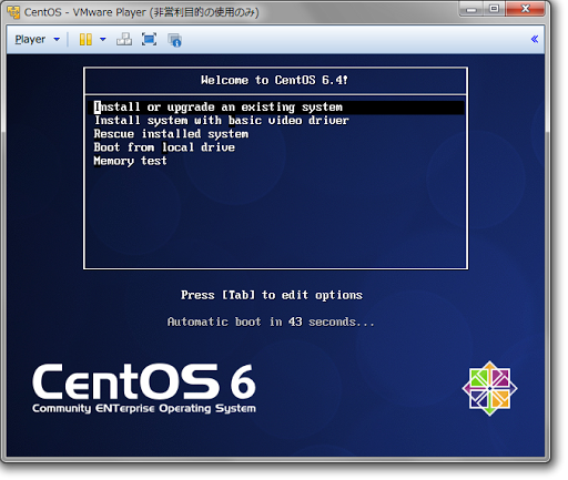 SnapCrab_CentOS - VMware Player (非営利目的の使用のみ)_2013-5-15_9-49-13_No-00.png