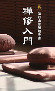 URL@智邦生活館: 生活話題» 【食記】台中Zen Tea 禪茶逢甲 ...