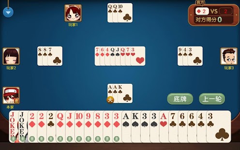 Free 拖拉机单机版 APK for Android