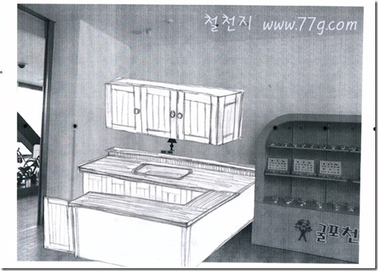 77gtech굴포천1-20121130-173311