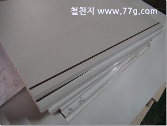 77gDSC03039-20130311-152501