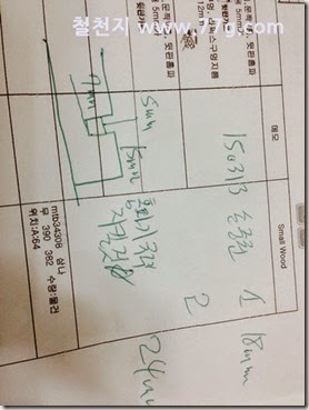 20150313132343