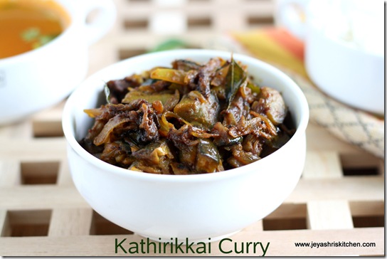 BRINJAL CURRY