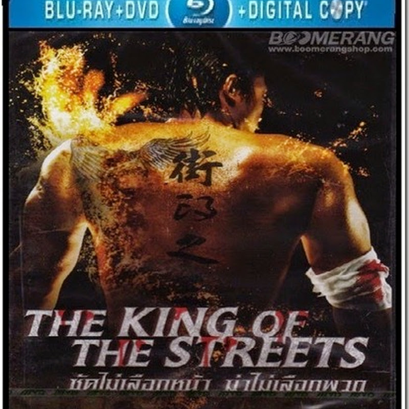 The King of the Streets ซัดไม่เลือกหน้า ฆ่าไม่เลือกพวก (2012) [Master] [พากไทย]