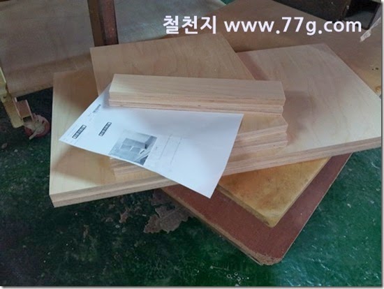 2014032810545