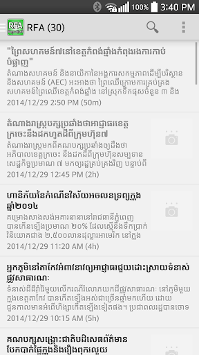 Khmer_News