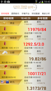 How to download 金時 1.0 mod apk for bluestacks