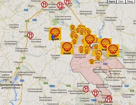 Shell  Oil in Ukraine