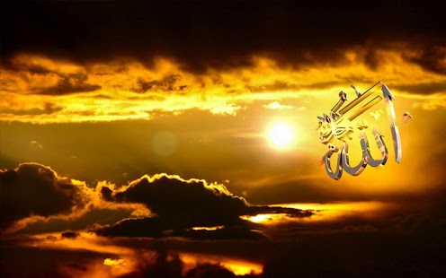 ALLAH WALLPAPERS Screenshots 13