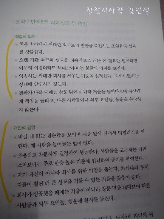 [DSC02576-20111114-2031284.jpg]