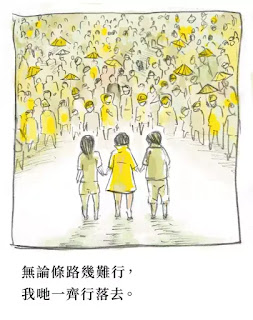 Thêm một câu chuyện về tuổi trẻ Hồng Kông