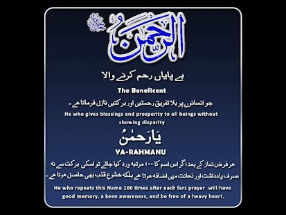 Download Aplikasi Benefits of Asma Ul Husna apk gratis untuk Android Download Aplikasi Benefits of Asma Ul Husna apk gratis untuk Android