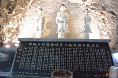 0222 247  - 長春祠