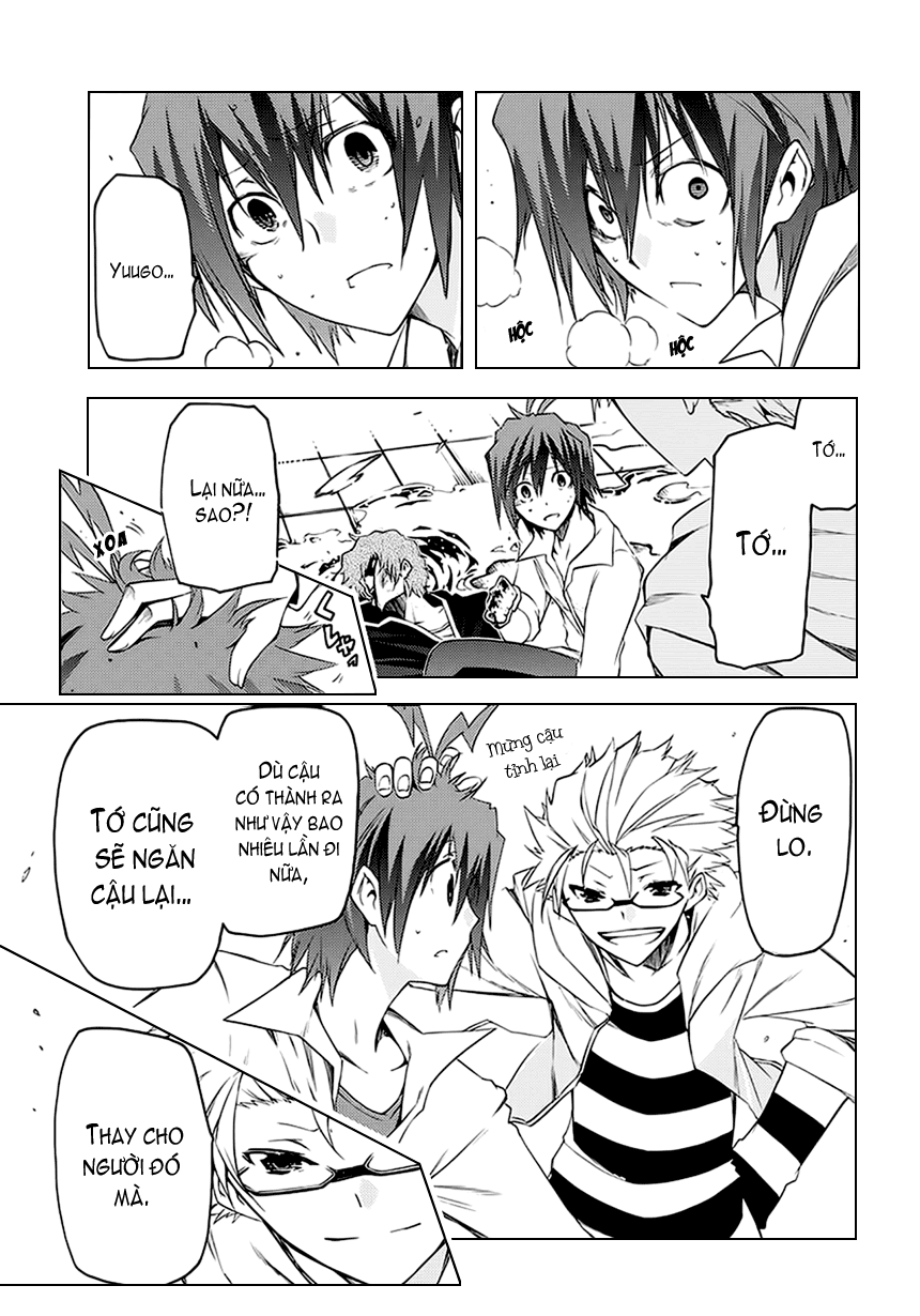 Fukashigi Philia chap 4