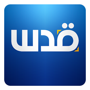 شبكة قدس الإخبارية 1.0