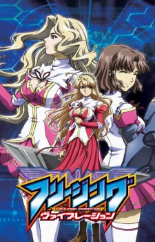 Xem Anime Thỏa Đam Mê Phần 3 -Free SS3 VietSub Xem Anime Thỏa Đam Mê Phần 3 -Free SS3 - Freezing SS3 VietSub