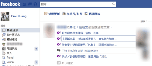 [facebook%2520privacy-01%255B5%255D.png]
