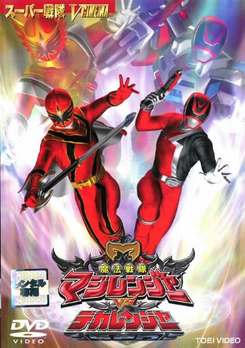 Xem Anime Siêu Nhân Phép Thuật Và Siêu Nhân Dekaranger VietSub Xem Anime Siêu Nhân Phép Thuật Và Siêu Nhân Dekaranger - Siêu Nhân Mahou Sentai Magiranger vs. Dekaranger VietSub