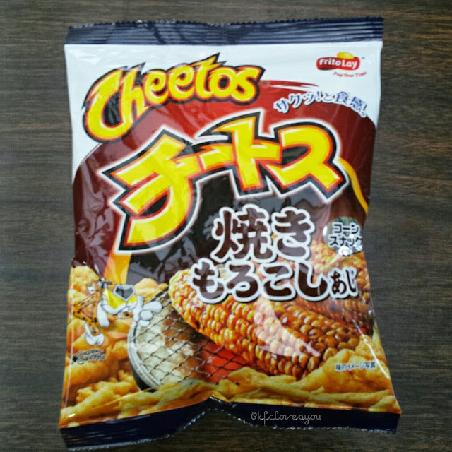 SNACK REVIEW: Grilled Corn flavored Japanese Cheetos | kfclovesyou