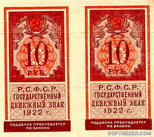 1922-10-ru-v-1