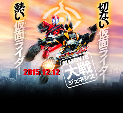 Xem Anime Kamen Rider X Kamen Rider Ghost & Drive: Chou Movie War Genesis VietSub Xem Anime Kamen Rider X Kamen Rider Ghost & Drive: Chou Movie War Genesis - Kamen Rider X Kamen Rider Ghost & Drive VietSub