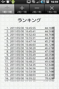How to download 10×10 Math Drill 1.0.0 mod apk for laptop