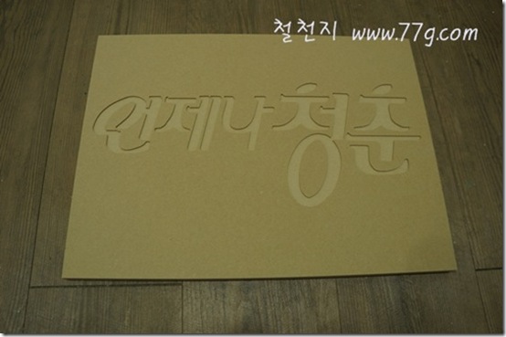 철천지DSC02834-20120202-141616