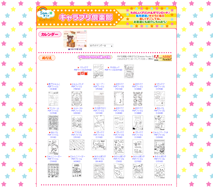 支出 に同意する 大腿 ひめっち いのりん Mixi La Feve Jp