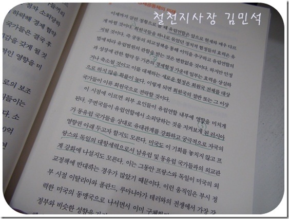 철천지20110811-134052-DSC00601