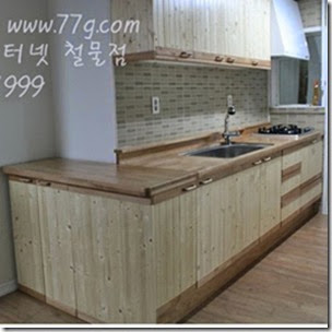 cupboard
