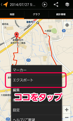 Skitch.png Skitch