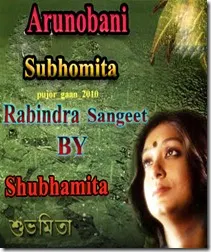 Rabindra Sangeet By shubhamita-2015