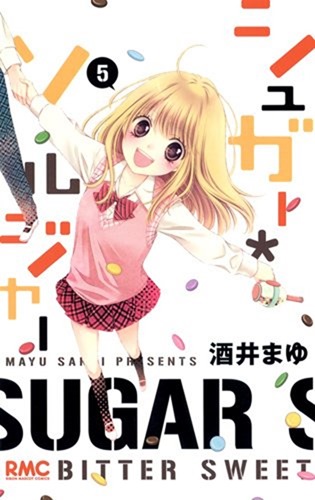 Sugar_Soldier_05 Sugar_Soldier_05