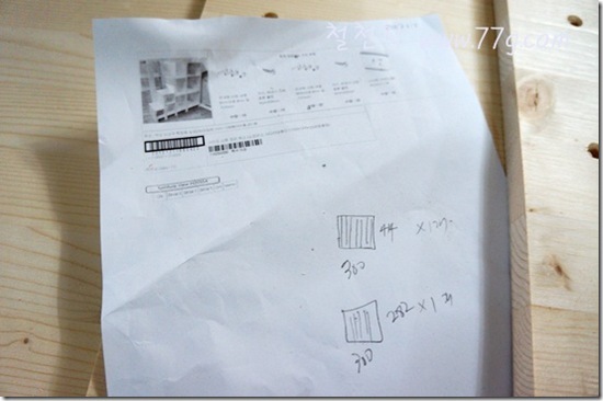 철천지DSC05037-20121213-150443