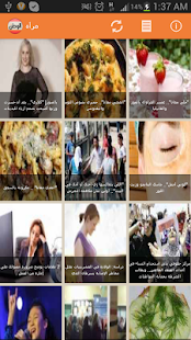 Free جريدة الوطن APK for Android