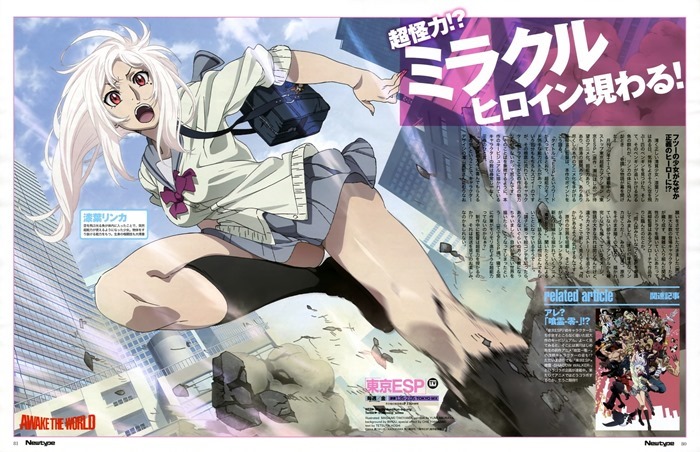 Tokyo_ESP Tokyo_ESP