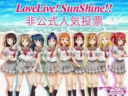 Xem Anime Nhóm Nhạc Thần Tượng -Love Live Sunshine VietSub Xem Anime Nhóm Nhạc Thần Tượng -Love Live Sunshine - Love Live! School Idol Project: Sunshine!! VietSub