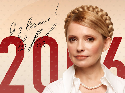 Timoshenko.jpg
