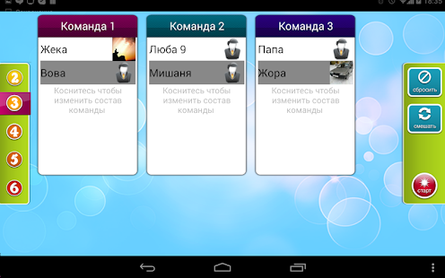 Alias 2.0 Screenshots 1