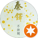 Elly Kuo Elly Kuo