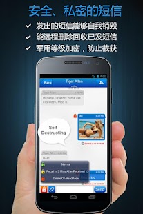 【免費通訊App】可信 – 私密微信+隐私保险箱:安全电话,私密短信,私密照片-APP點子